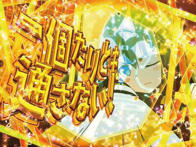 P結城友奈は勇者であるALLRUSH GCAa 【キャラカットイン予告】
