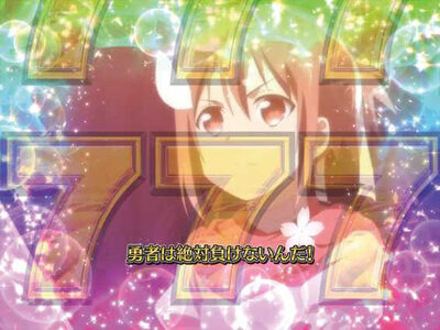 P結城友奈は勇者であるALLRUSH 【満開全回転】