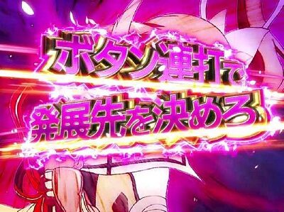 P結城友奈は勇者であるALLRUSH 【勇者アタック予告】