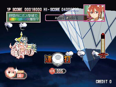 P結城友奈は勇者であるALLRUSH 武装がレーザー、または友奈の援護が入るとチャンス