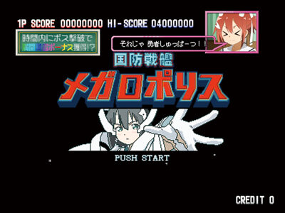 P結城友奈は勇者であるALLRUSH 【メガロポリスリーチ】