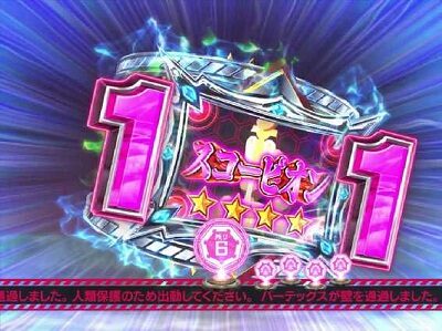 P結城友奈は勇者であるALLRUSH 【バーテックス襲来予告】
