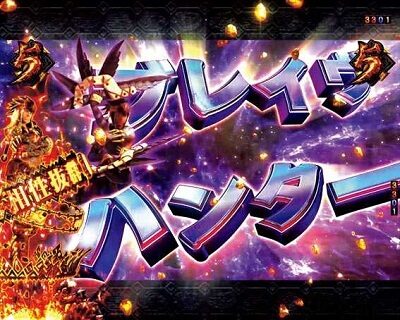 Pモンスターハンター ダブルクロス 【相性抜群】