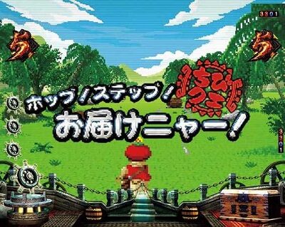 Pモンスターハンター ダブルクロス 【ミッション系演出】