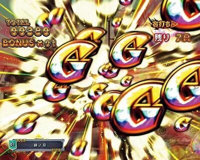 Pモンスターハンターダブルクロス 連続狩猟ver. 完全告知クエスト中の演出