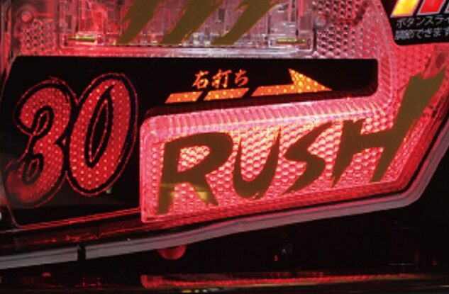 PA獅子王 Jr.99 【30RUSH】