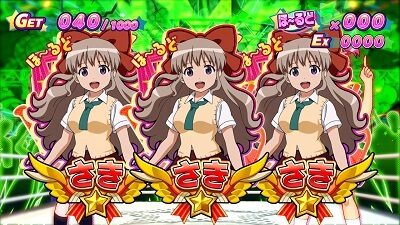 パチスロ ロリクラ☆ほーるど！ AT概要