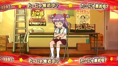 パチスロ ロリクラ☆ほーるど！ 公園(15～17時)