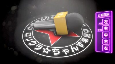 パチスロ ロリクラ☆ほーるど！ 内容