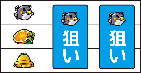 スターパルサー ▼左リール上段にタマっち停止時