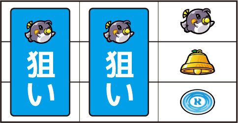 スターパルサー ▼右リール上段にタマっち停止時