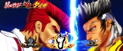 鬼浜爆走紅蓮隊 激闘謳歌編 【激闘バトル】