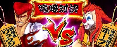 鬼浜爆走紅蓮隊 激闘謳歌編 通常時のゲーム性