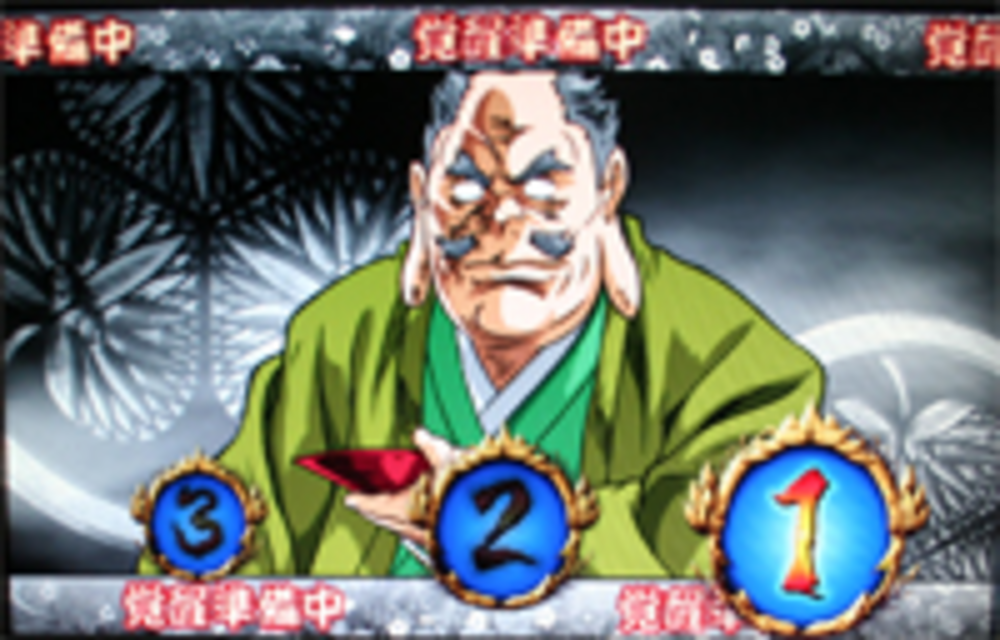 天下布武2 ART中の打ち方