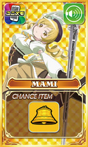 SLOT劇場版 魔法少女まどか☆マギカ[前編]始まりの物語／[後編]永遠の物語 チャンス目&rarr;確定役