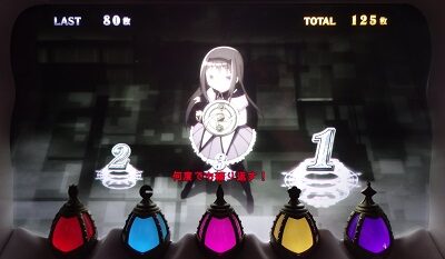 SLOT劇場版 魔法少女まどか☆マギカ[前編]始まりの物語／[後編]永遠の物語 【導入時のほむらセリフ】