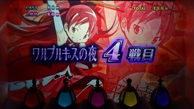 SLOT劇場版 魔法少女まどか☆マギカ[前編]始まりの物語／[後編]永遠の物語 内容