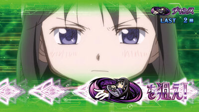 SLOT劇場版 魔法少女まどか☆マギカ[前編]始まりの物語／[後編]永遠の物語 CZについて