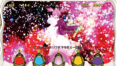 SLOT劇場版 魔法少女まどか☆マギカ[前編]始まりの物語／[後編]永遠の物語 【専用エピソード2】