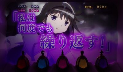 SLOT劇場版 魔法少女まどか☆マギカ[前編]始まりの物語／[後編]永遠の物語 【追撃中】