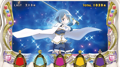 SLOT劇場版 魔法少女まどか☆マギカ[前編]始まりの物語／[後編]永遠の物語 特化ゾーンについて