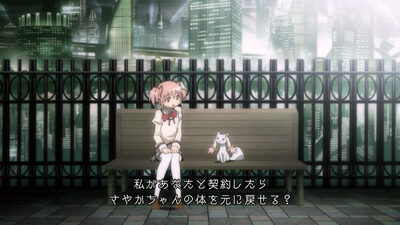 SLOT劇場版 魔法少女まどか☆マギカ[前編]始まりの物語／[後編]永遠の物語 ★&times;3