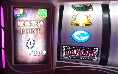 SLOT劇場版 魔法少女まどか☆マギカ[前編]始まりの物語／[後編]永遠の物語 夜を駆ける者たちステージ中のカードについて