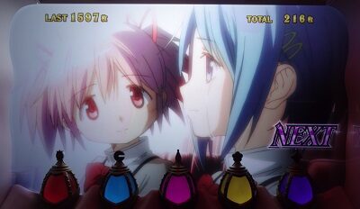 SLOT劇場版 魔法少女まどか☆マギカ[前編]始まりの物語／[後編]永遠の物語 エンディング