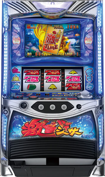 Hage Shisa