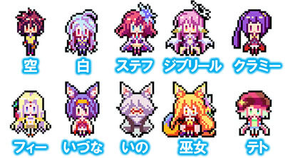 ノーゲーム・ノーライフ THE SLOT メニュー画面での8bitキャラについて