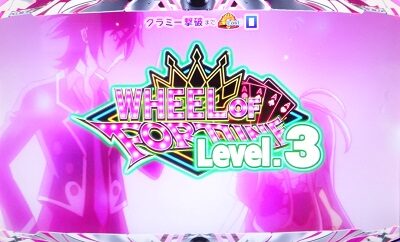 ノーゲーム・ノーライフ THE SLOT ストラテジーゲームについて