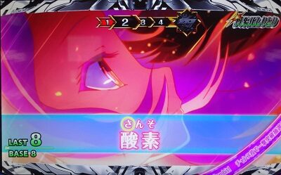 ノーゲーム・ノーライフ THE SLOT 【STパート】