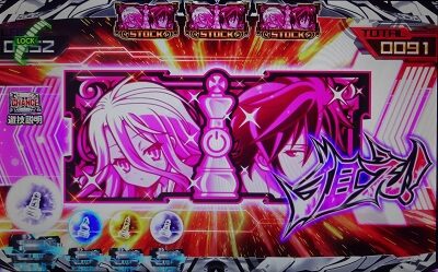 ノーゲーム・ノーライフ THE SLOT ■概要
