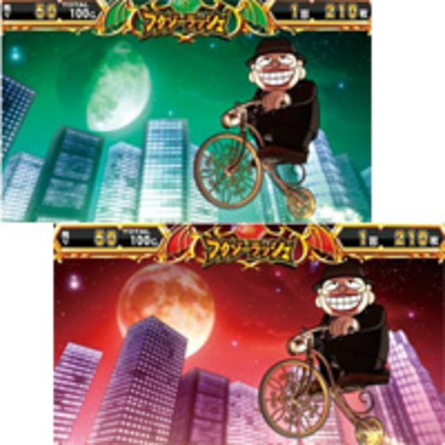 パチスロ笑ゥせぇるすまん スペシャルART