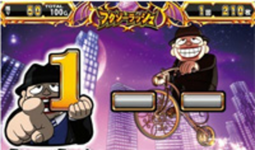 パチスロ笑ゥせぇるすまん ART中の打ち方