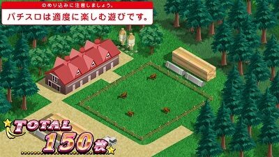 GⅠ優駿倶楽部3 設定2以上濃厚