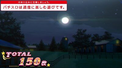 GⅠ優駿倶楽部3 偶数設定示唆