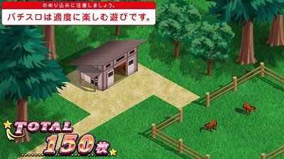 GⅠ優駿倶楽部3 示唆内容