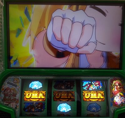 GⅠ優駿倶楽部3 【UMA揃い】