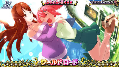 GⅠ優駿倶楽部3 設定2以上濃厚