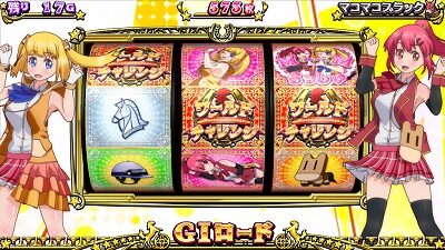 GⅠ優駿倶楽部3 ■概要