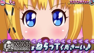 GⅠ優駿倶楽部3 ■概要