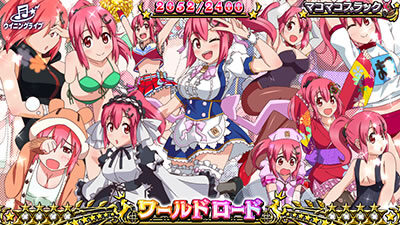 GⅠ優駿倶楽部3 設定2以上濃厚
