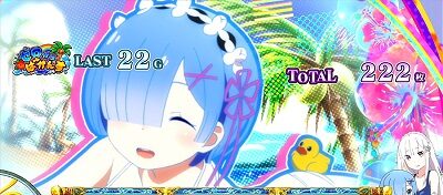 Re:ゼロから始める異世界生活Apex Vacation ■概要
