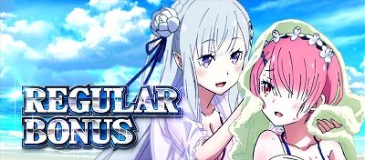 Re:ゼロから始める異世界生活Apex Vacation REGULAR BONUS