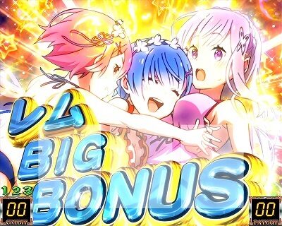 Re:ゼロから始める異世界生活Apex Vacation レムBB