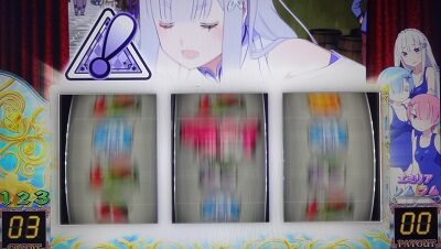 Re:ゼロから始める異世界生活Apex Vacation 【リール枠発光+左リール「!」ナビ発生時】