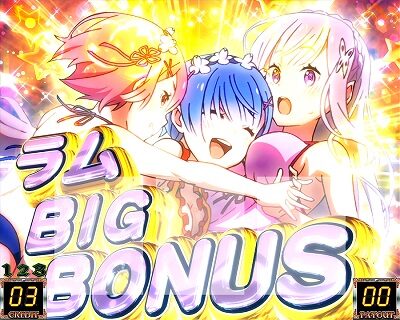 Re:ゼロから始める異世界生活Apex Vacation ラムBB