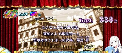 Re:ゼロから始める異世界生活Apex Vacation ■概要