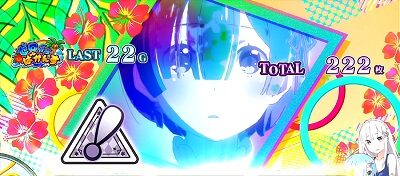 Re:ゼロから始める異世界生活Apex Vacation CZ/RTについて